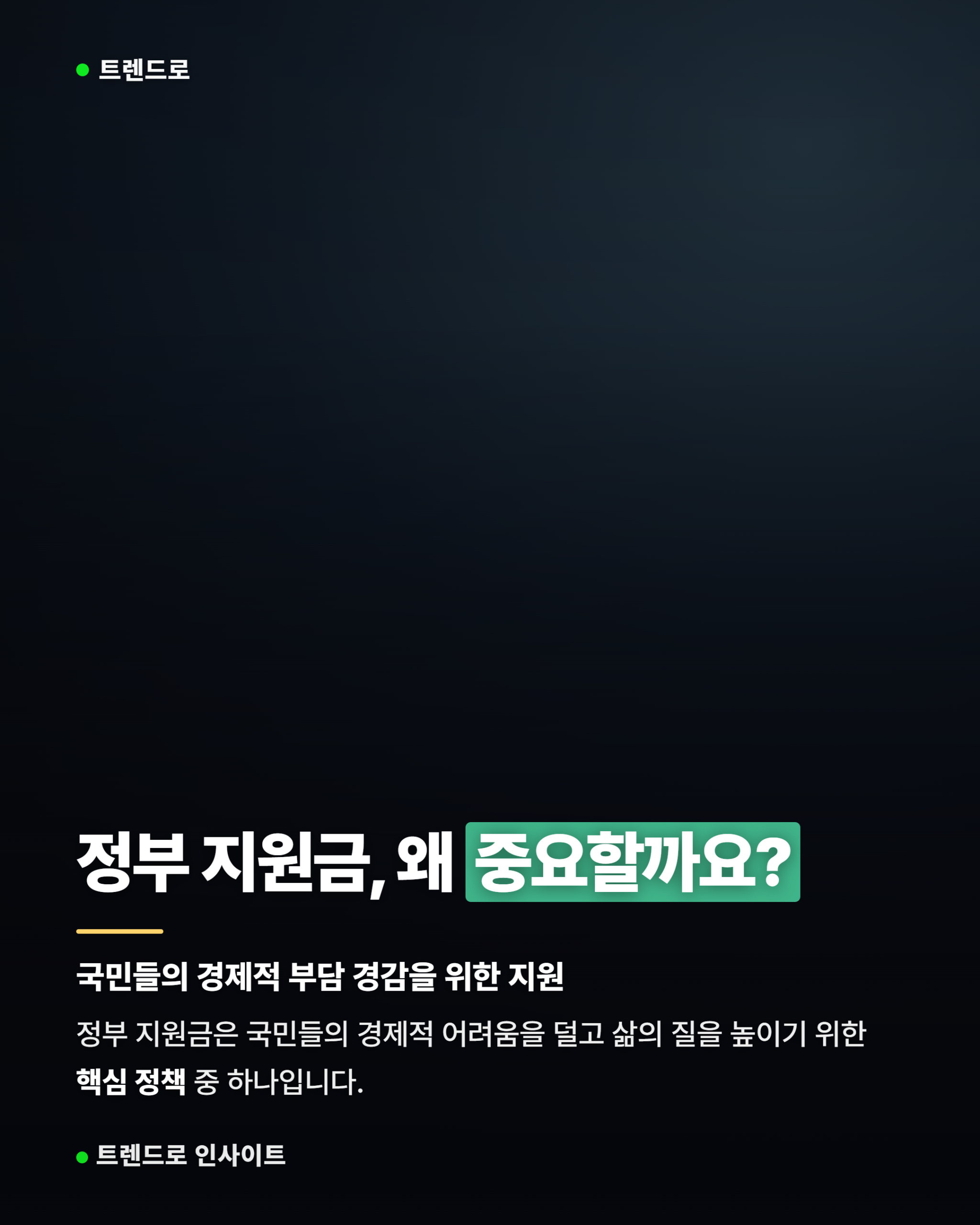 카드뉴스