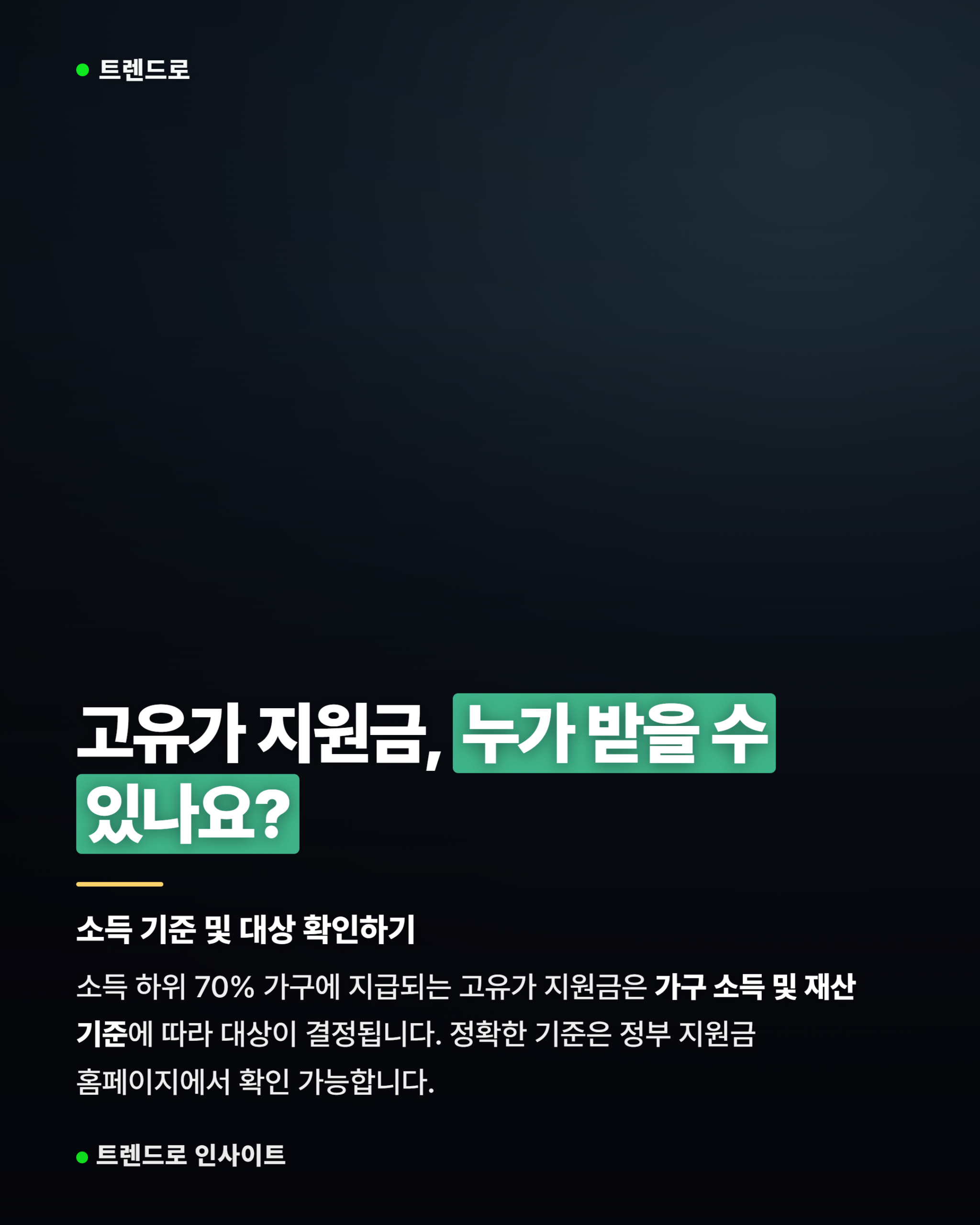 카드뉴스