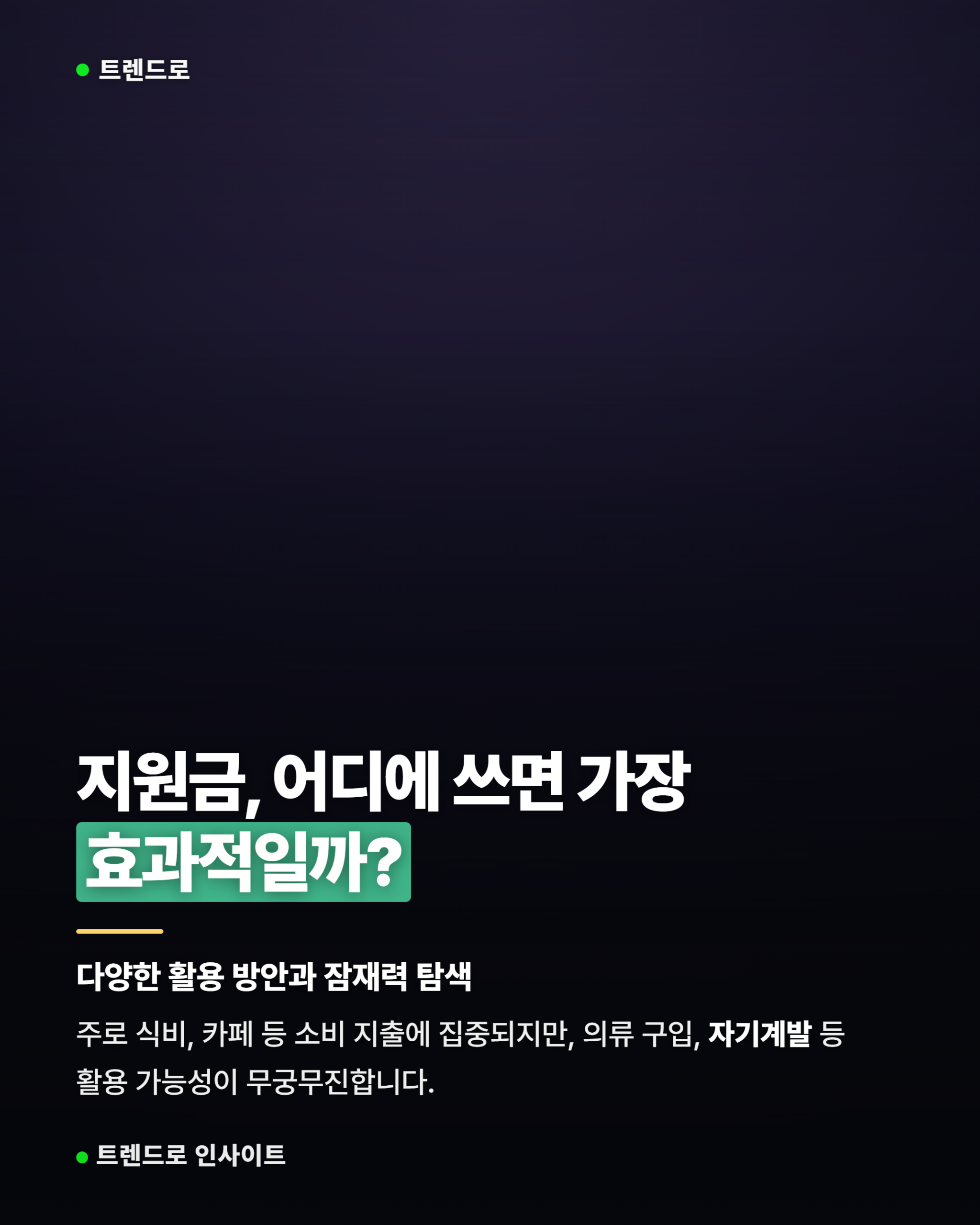 카드뉴스