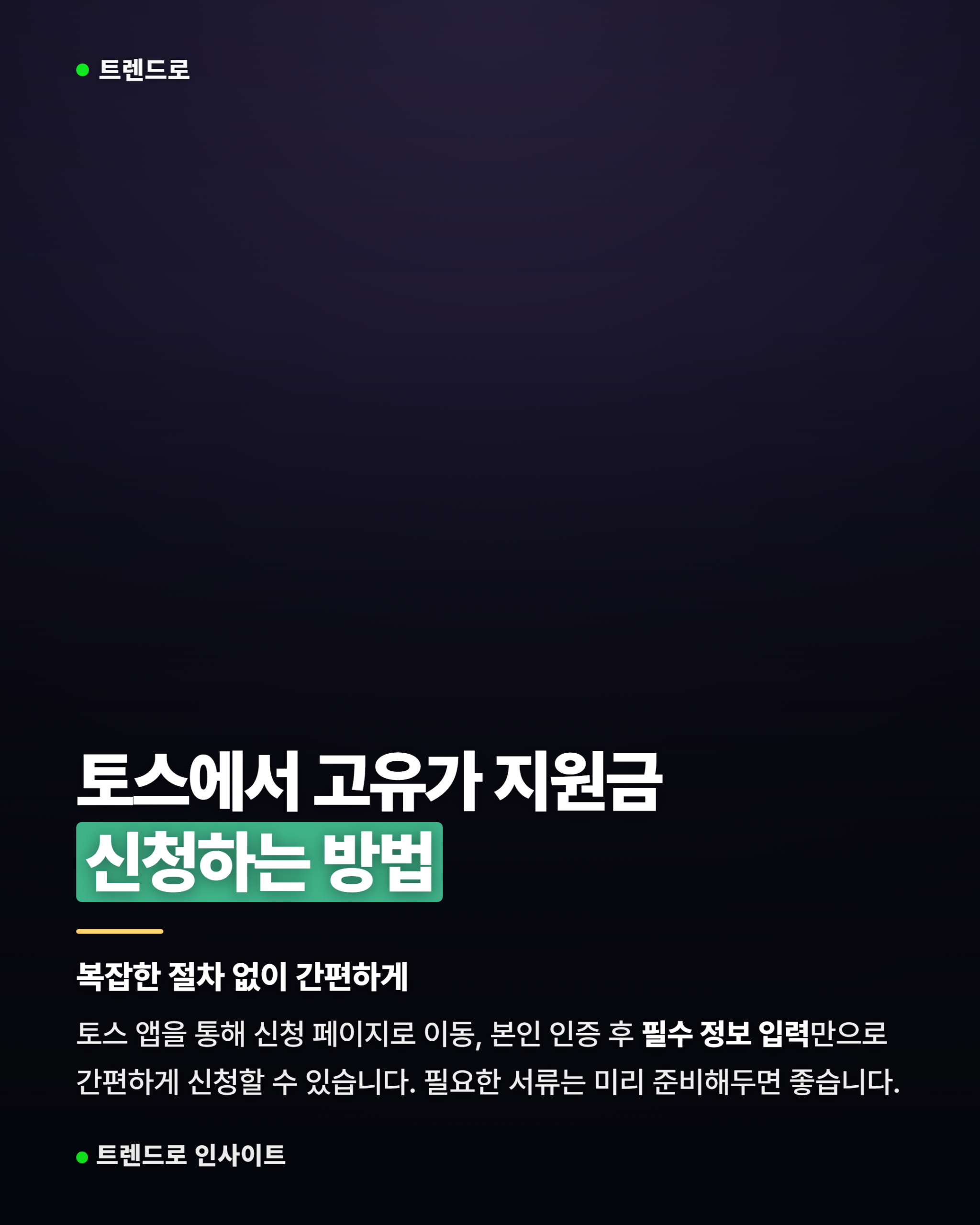 카드뉴스