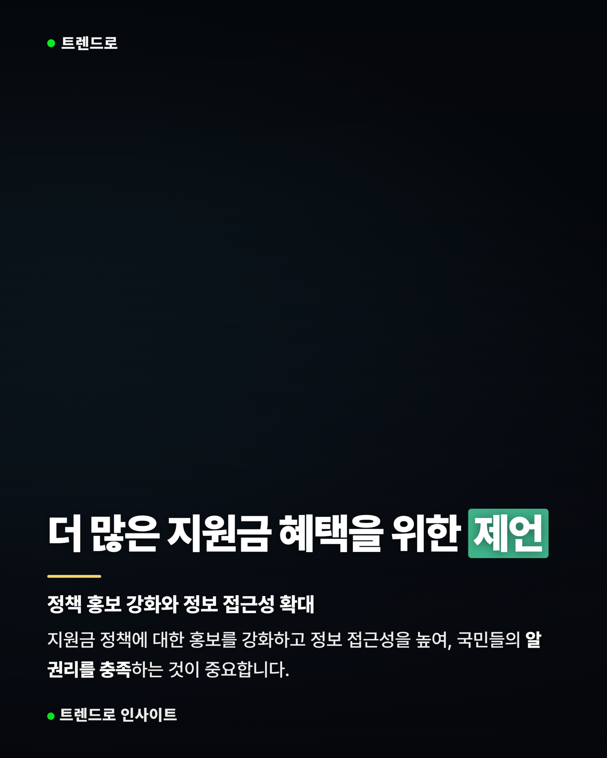 카드뉴스