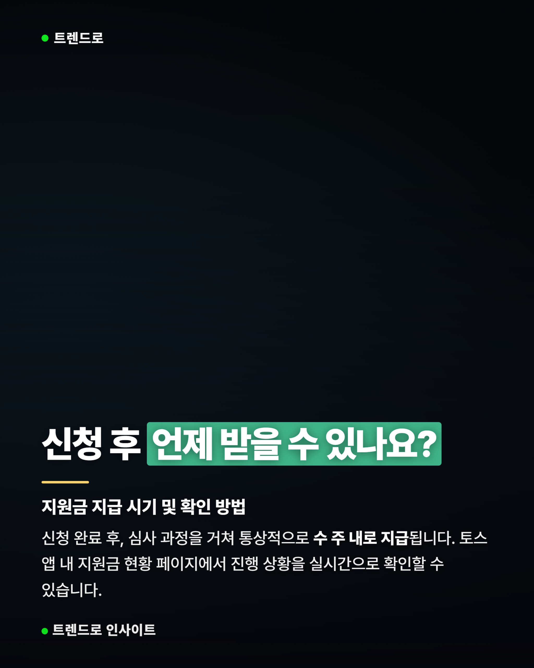카드뉴스