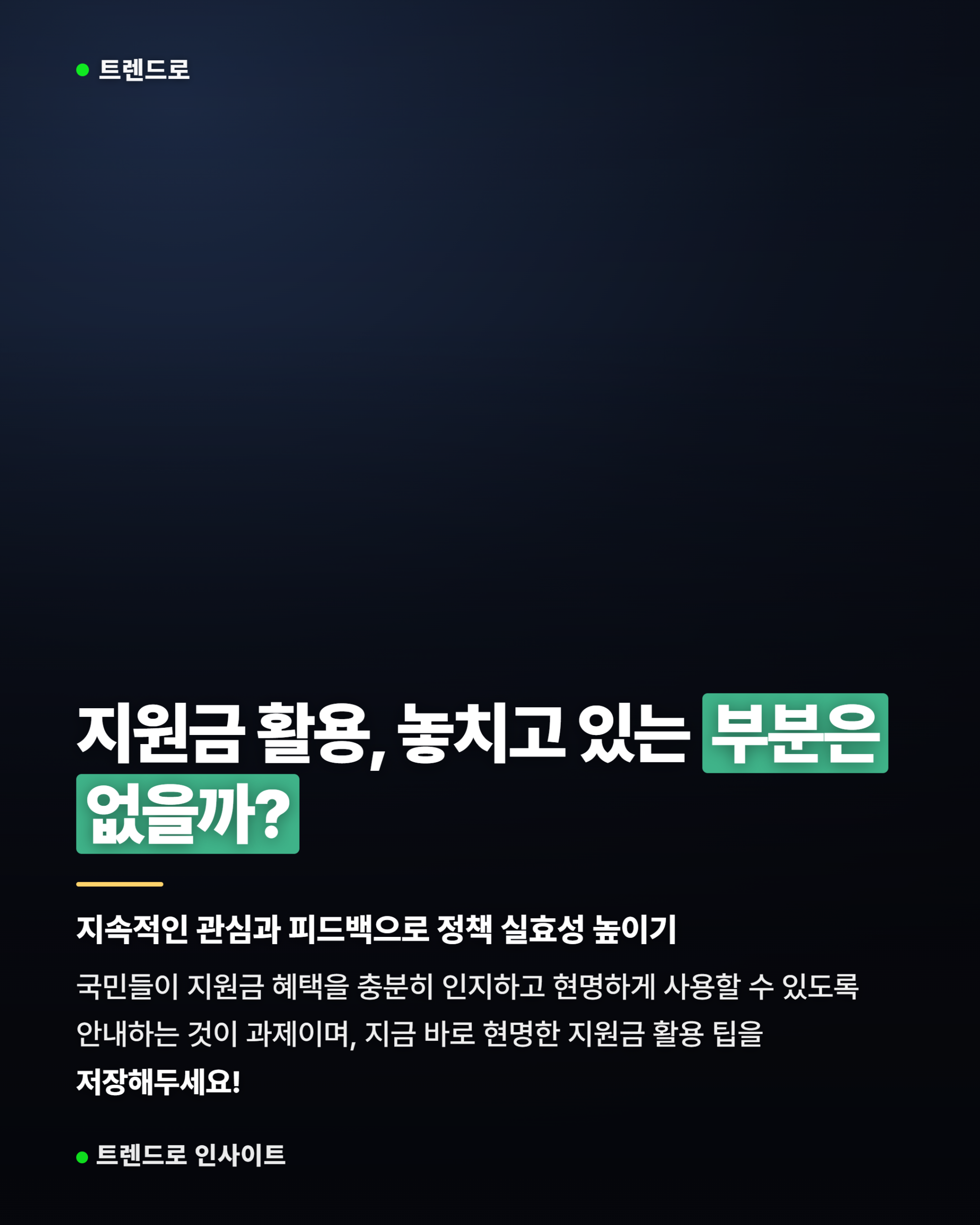 카드뉴스
